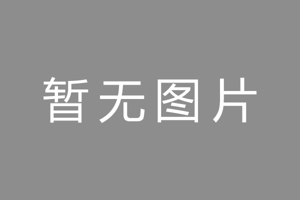 深圳市小编推荐：杭银消费金融申请注册30亿ABS，入池基础资产为线下信用贷，屡因“不明征信记录”等征信相关问题被投诉